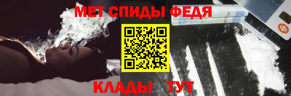 АМФ Розовый Реж