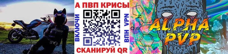 Alpha PVP Соль  где продают   Реж 