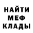 Амфетамин 98% Xax GG