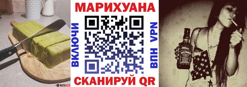 закладка  Реж  Cannafood конопля 
