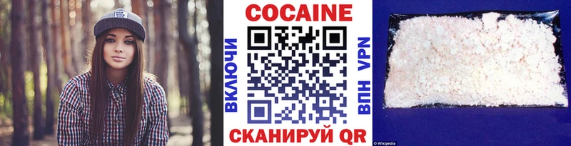 mega зеркало купить закладку сайты даркнета клад КОКАИН Эквадор Реж