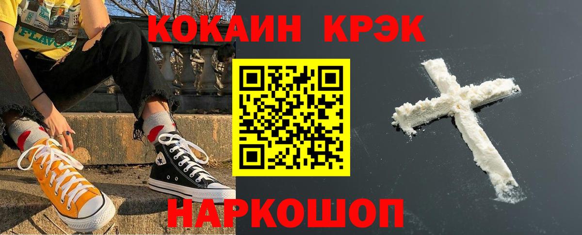 КОКАИН Боливия Реж
