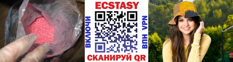 наркота  Реж  Ecstasy DUBAI 