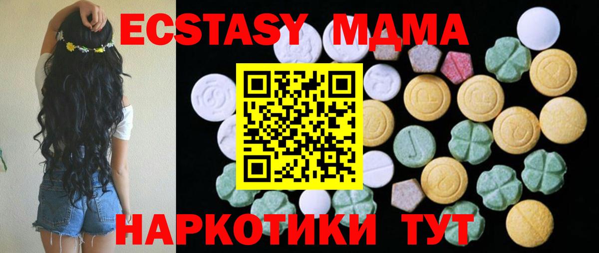 Экстази ешки Реж