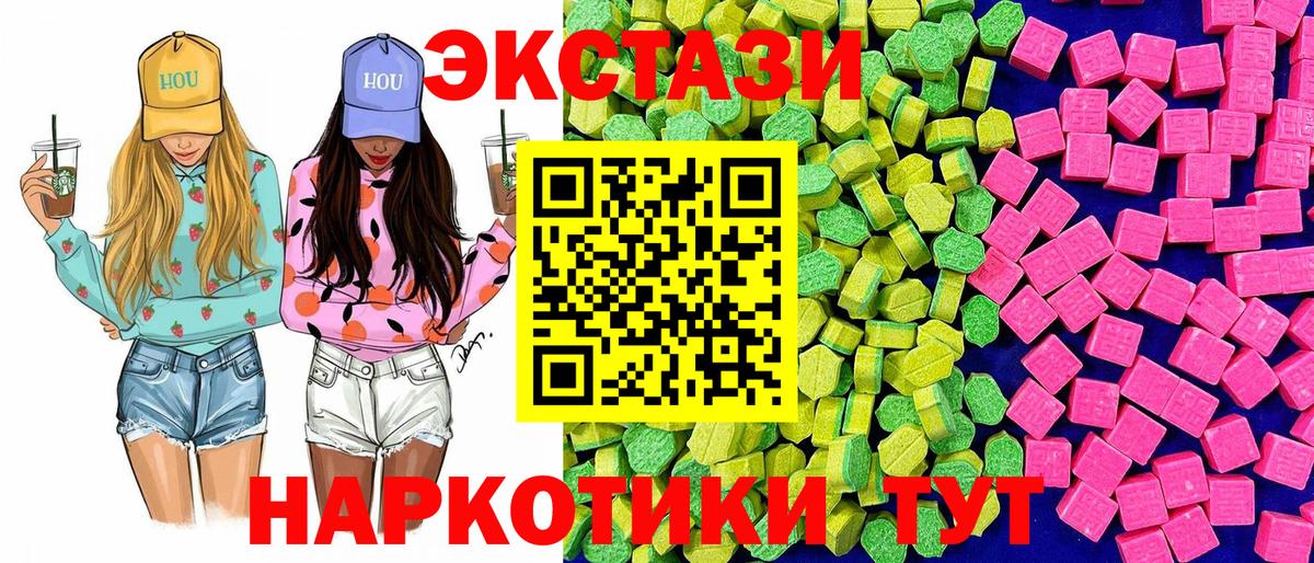Ecstasy Punisher  Вход с VPN  Экстази таблы  купить наркотики цена  Реж 