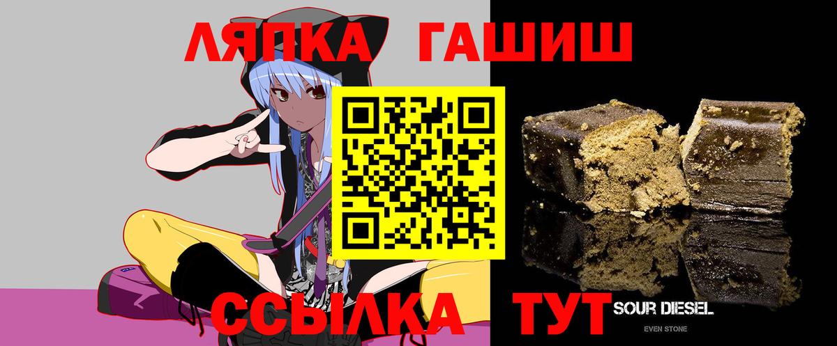 Гашиш ice o lator Реж