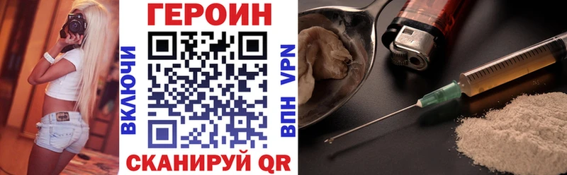 дарнет шоп  Реж  ГЕРОИН герыч 