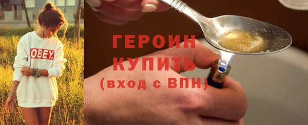 кокаин перу Белокуриха