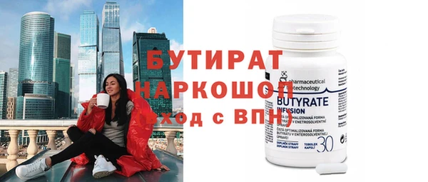 прущая мука Беломорск
