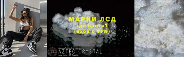 кокаин перу Белокуриха