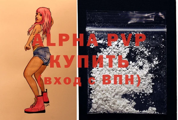 гашиш Белоозёрский
