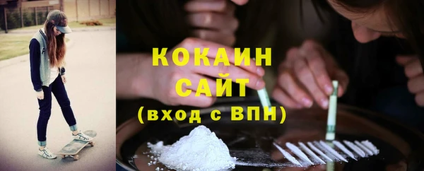 кокаин перу Белокуриха