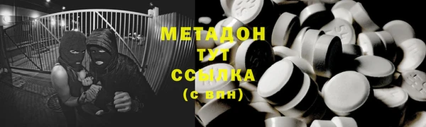 кокаин перу Белокуриха
