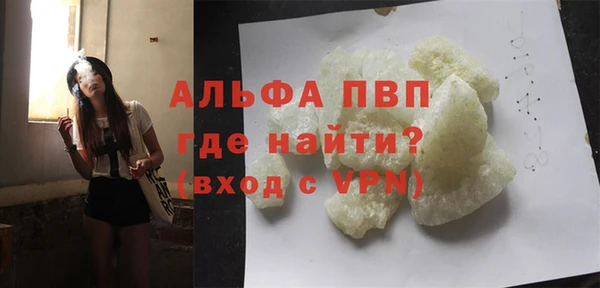 кокаин перу Белокуриха
