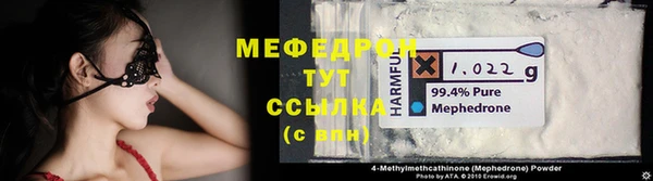 прущая мука Беломорск