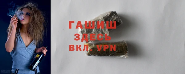 гашиш Белоозёрский