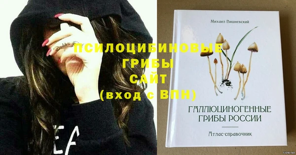 гашиш Белоозёрский
