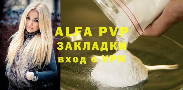 гашиш Белоозёрский