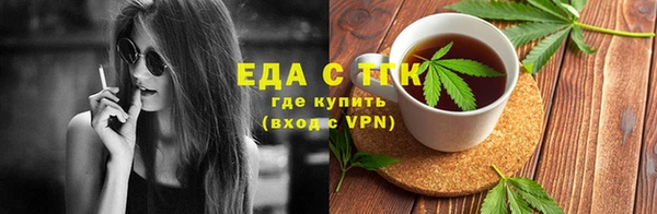 прущая мука Беломорск