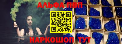 кокаин колумбия Гусь-Хрустальный