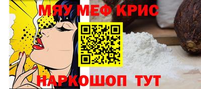 марихуана Гусиноозёрск
