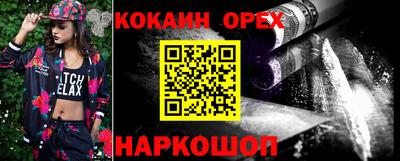 марихуана Гусиноозёрск