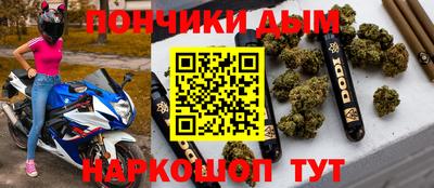 марихуана Гусиноозёрск