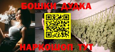 кокаин колумбия Гусь-Хрустальный