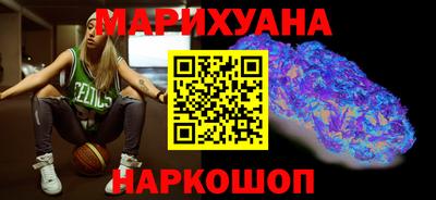 марихуана Гусиноозёрск
