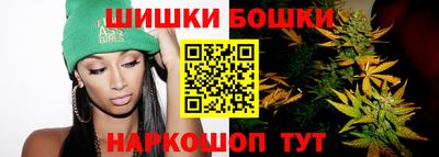 марихуана Гусиноозёрск