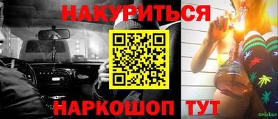 кокаин колумбия Гусь-Хрустальный