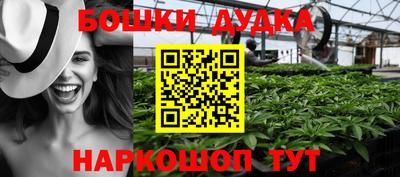 кокаин колумбия Гусь-Хрустальный