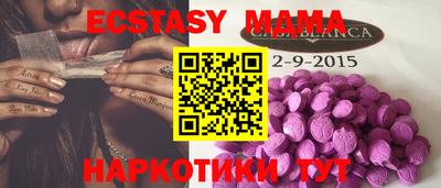 ECSTASY Гусев