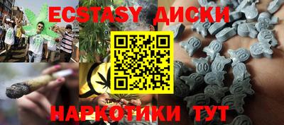 марихуана Гусиноозёрск