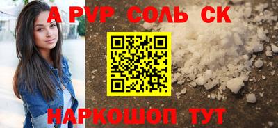 марихуана Гусиноозёрск