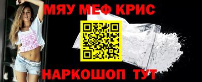 кокаин колумбия Гусь-Хрустальный