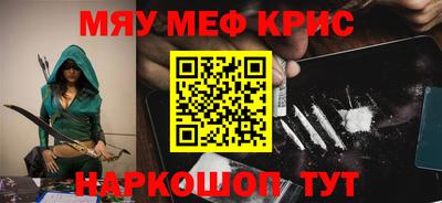 кокаин колумбия Гусь-Хрустальный