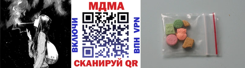 МДМА Molly  купить наркотики сайты  Реж 