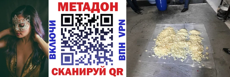 Метадон кристалл  мориарти Telegram  Реж 