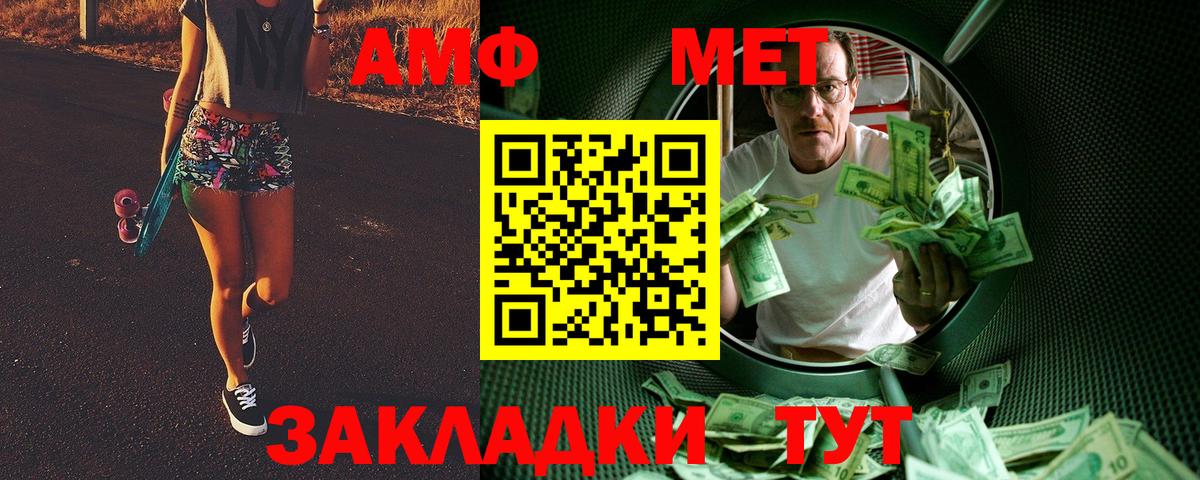 Альфа ПВП СК   КОКАИН  МЕФ кристаллы  Гашиш  Метадон  Марихуана  Реж  Вход с VPN 