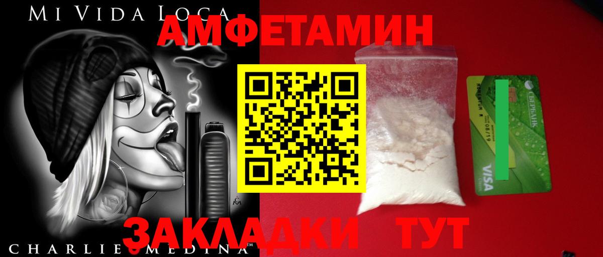 Первитин Methamphetamine  МЕТАМФЕТАМИН  Реж  Вход с VPN 