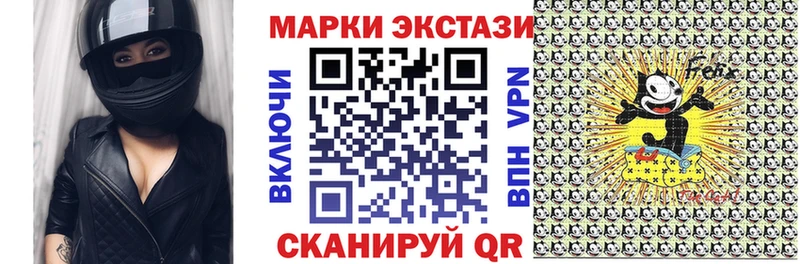 Марки NBOMe 1,5мг  блэк спрут зеркало  Реж  цены наркотик 