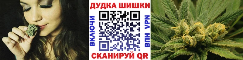 ссылка на мегу как войти  Реж  Канабис THC 21% 