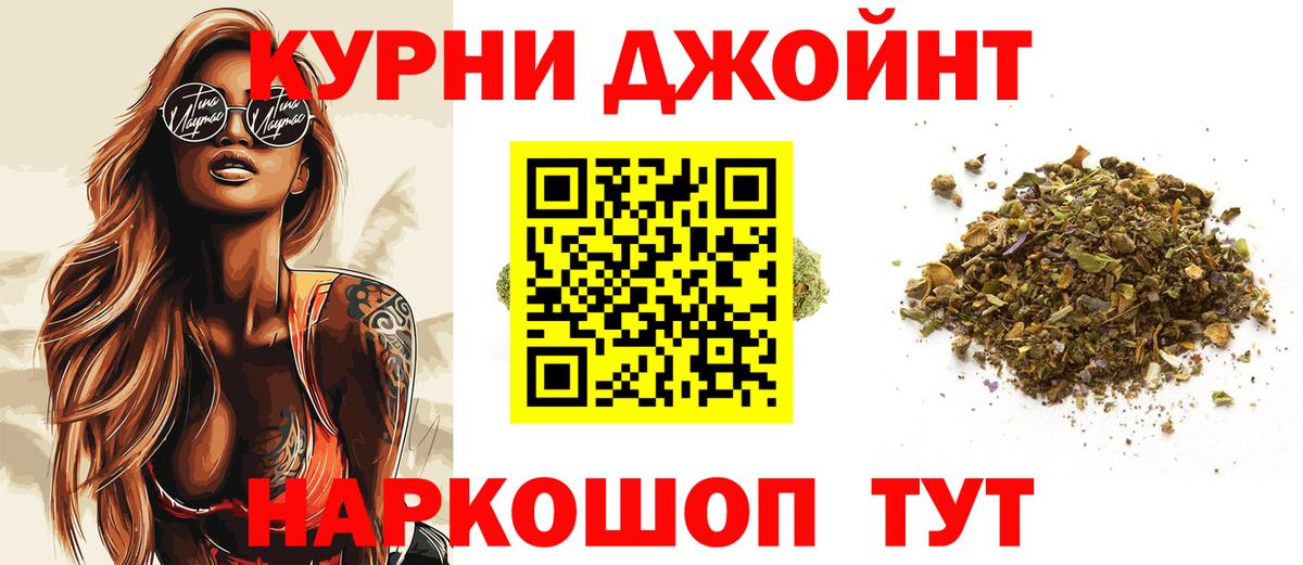 Канабис Ganja  Вход с VPN  Реж  Бошки Шишки White Widow  Шишки марихуана AK-47 